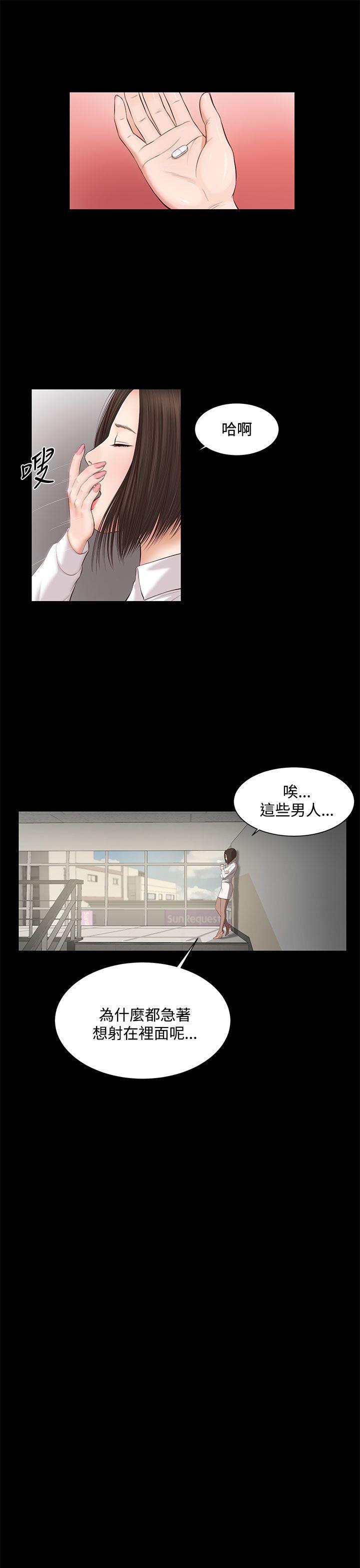 第5話-6