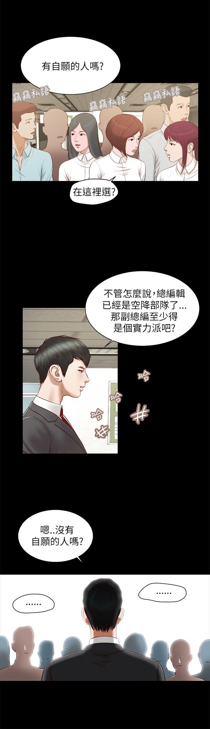 第9話-14