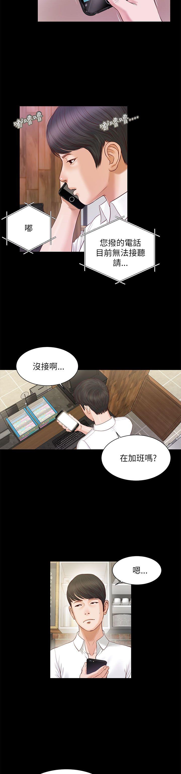 第9話-24