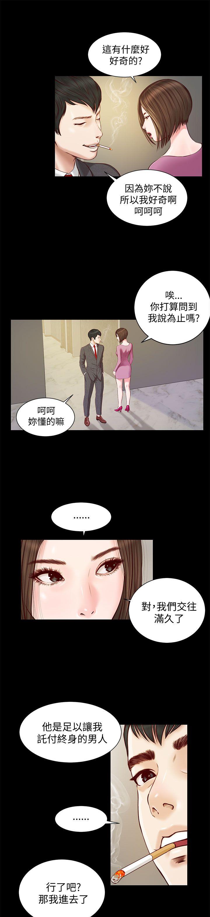 第11話-5