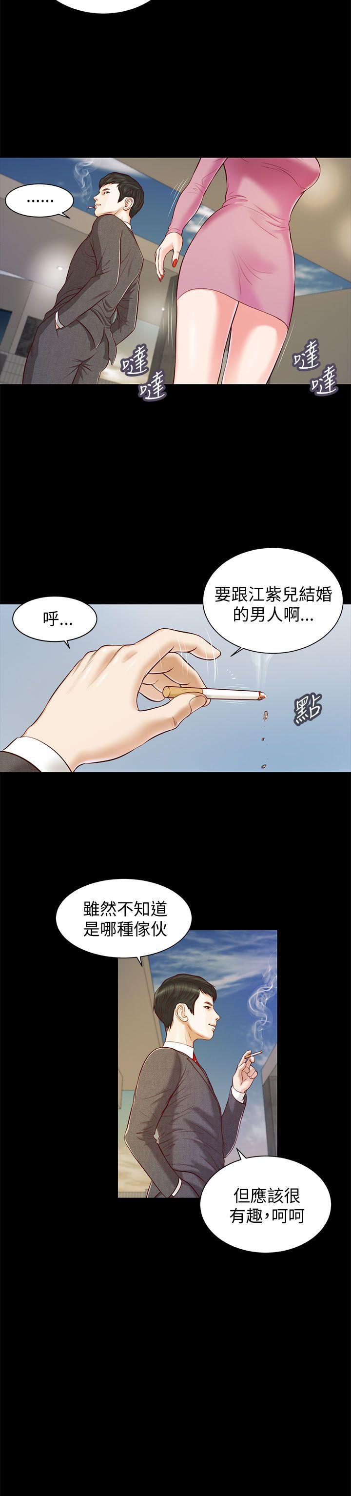 第11話-6