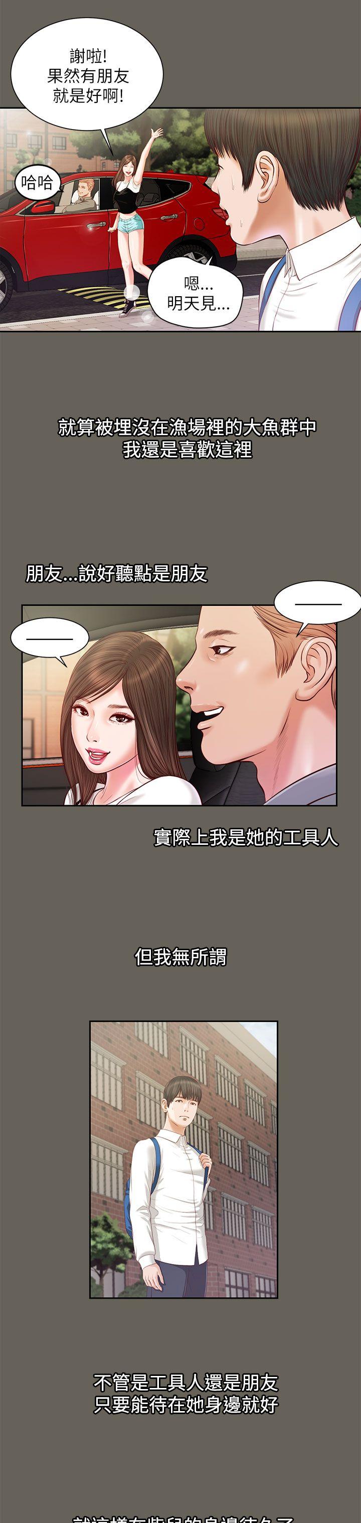 第11話-20