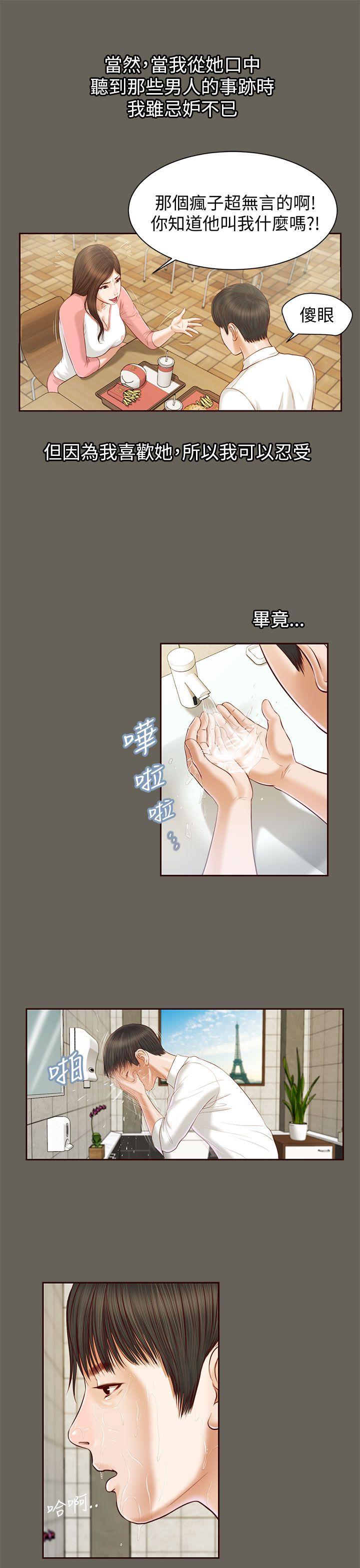 第11話-22