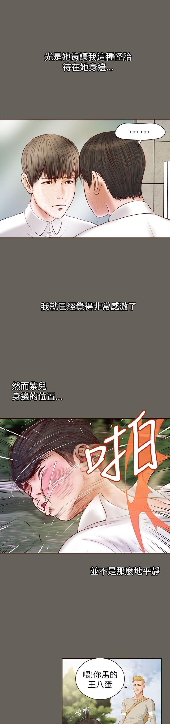 第11話-23