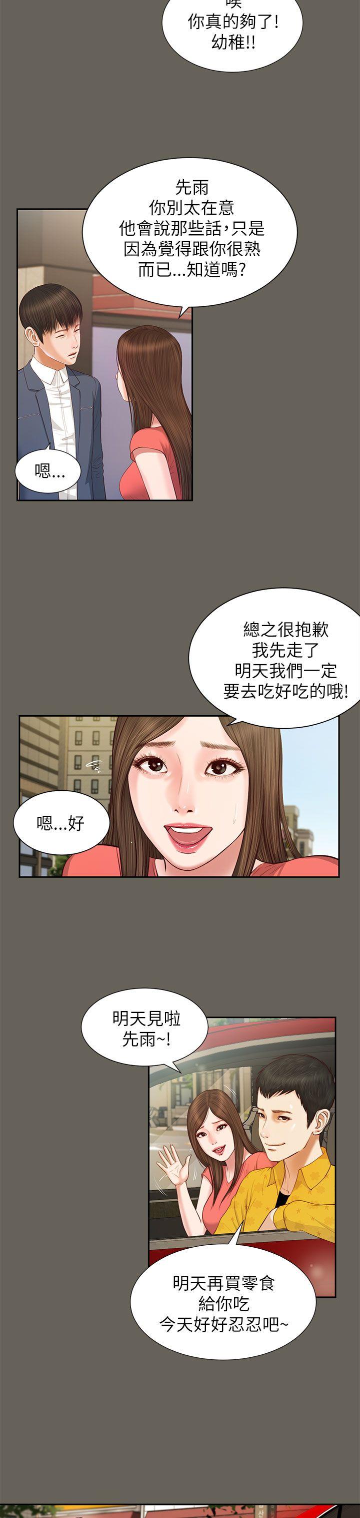 第13話-14