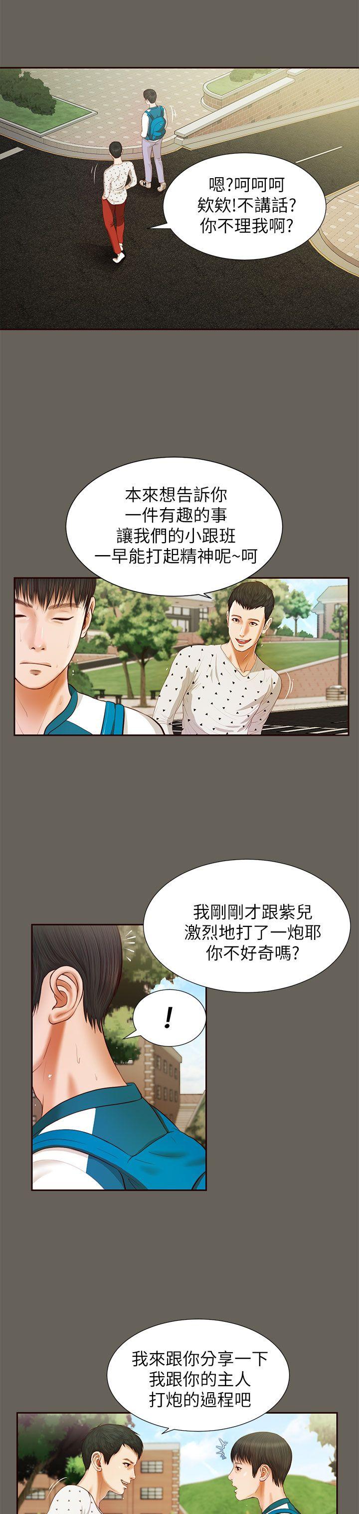 第13話-18