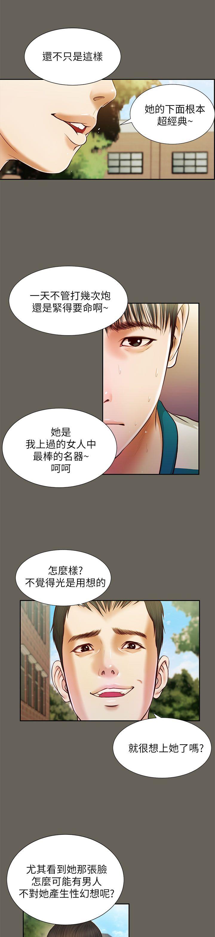 第13話-20