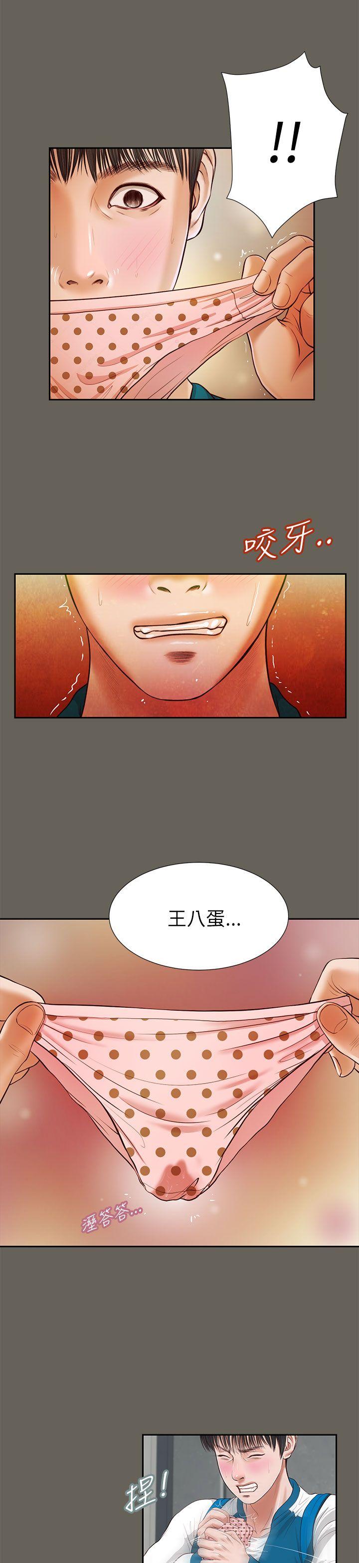 第14話-5