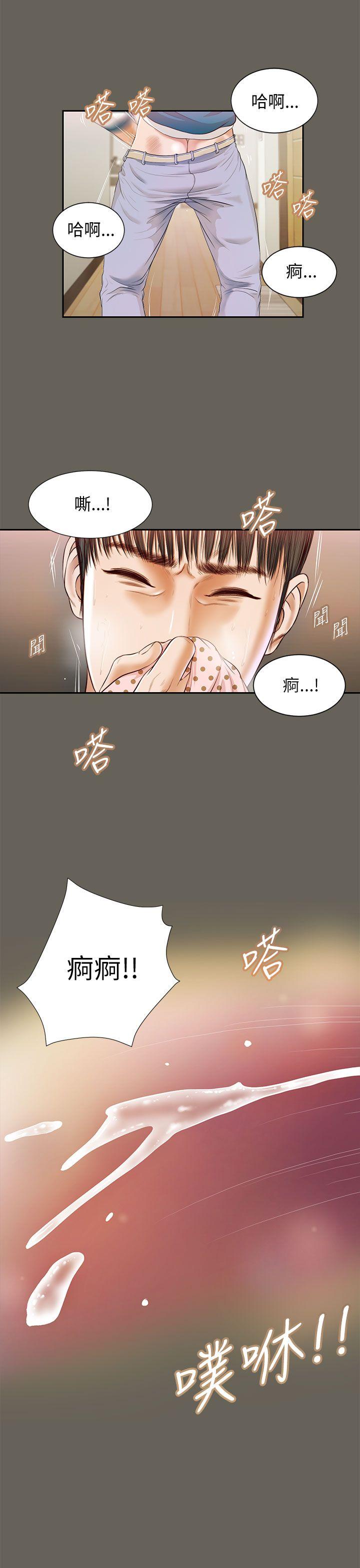 第14話-9