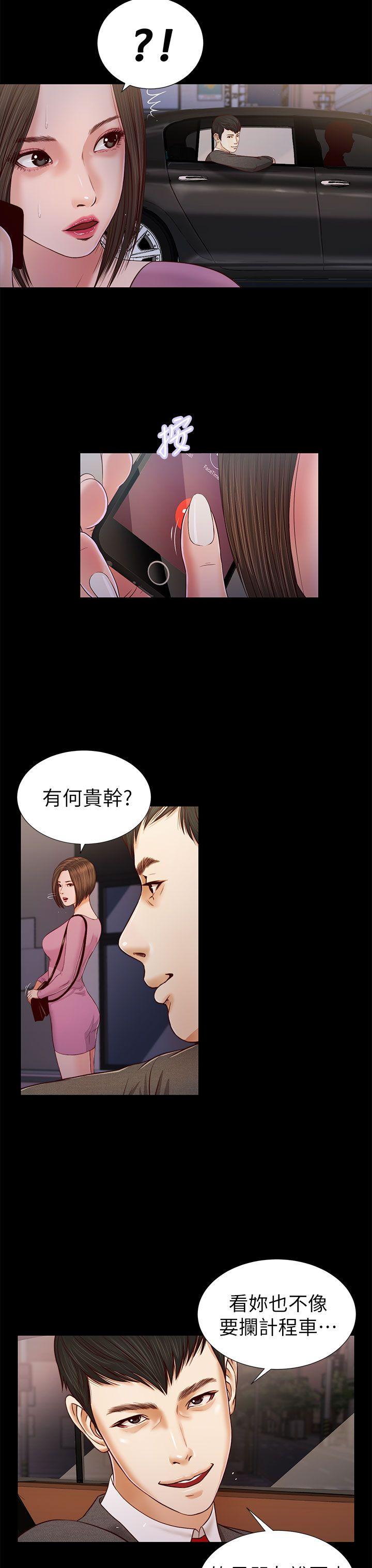 第16話-18