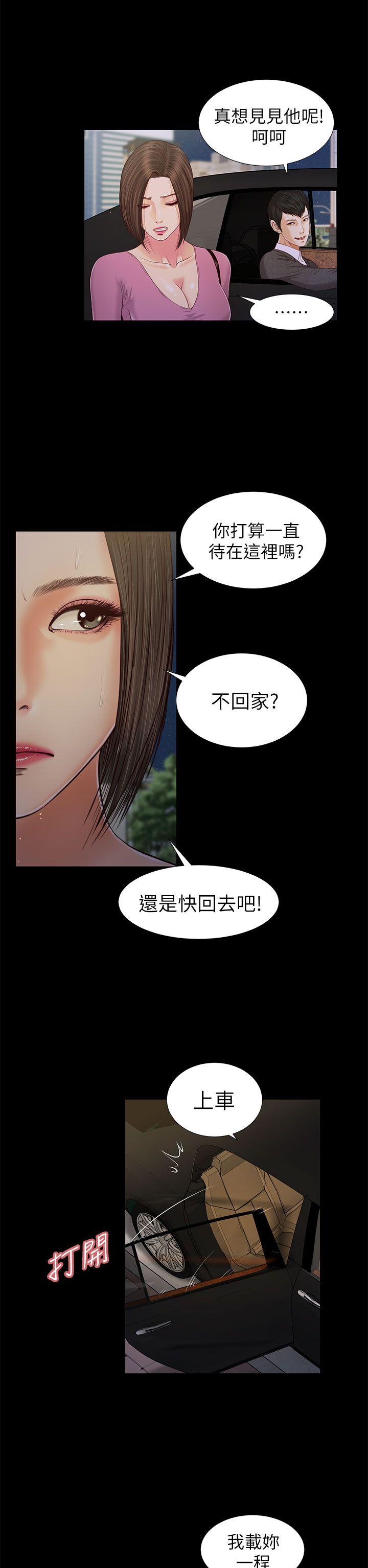 第16話-21