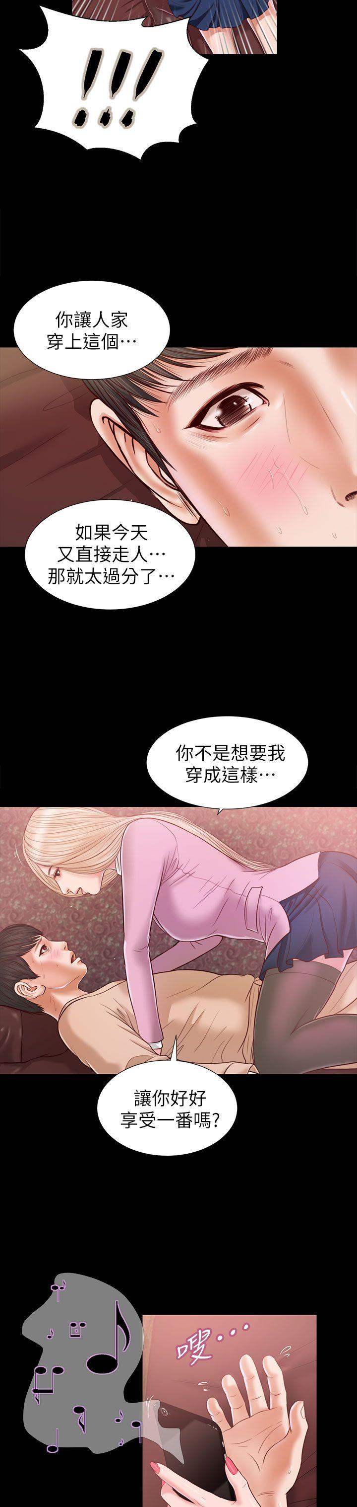 第17話-11