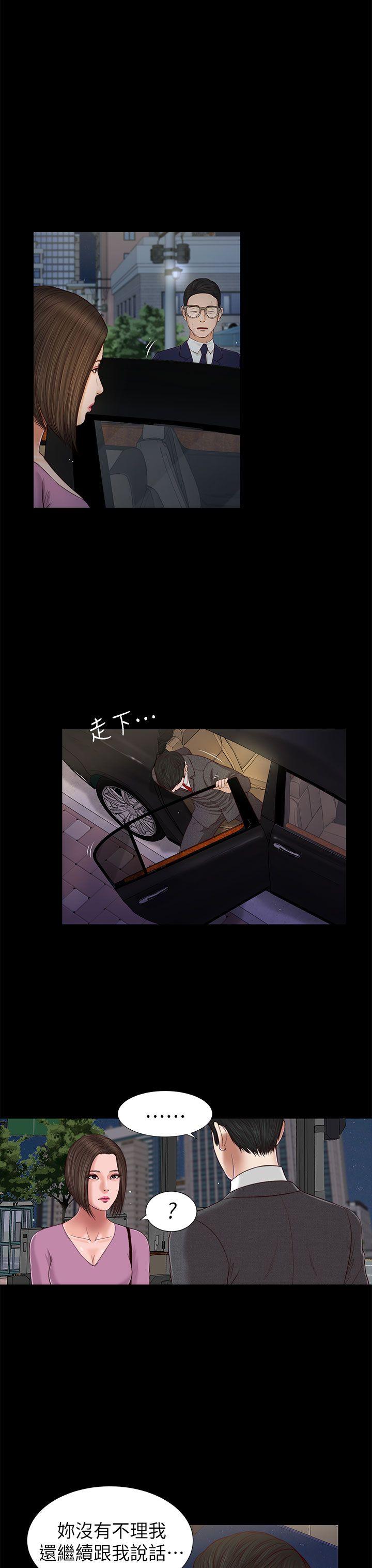 第17話-16