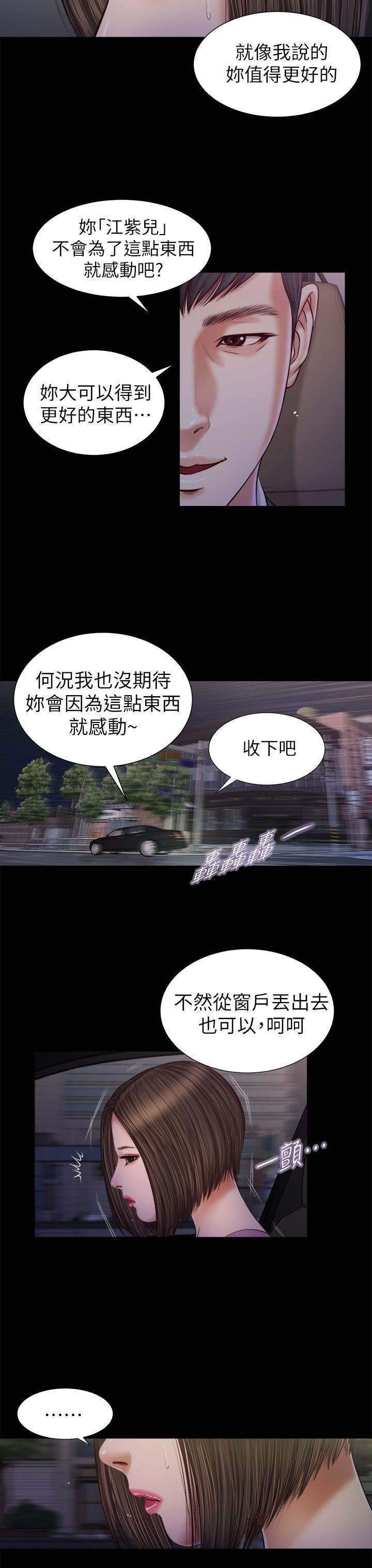 第19話-14