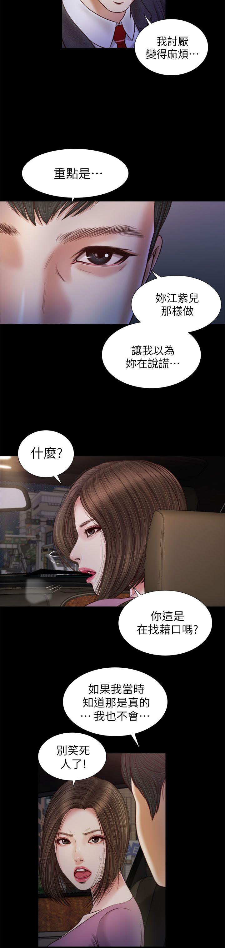 第19話-19