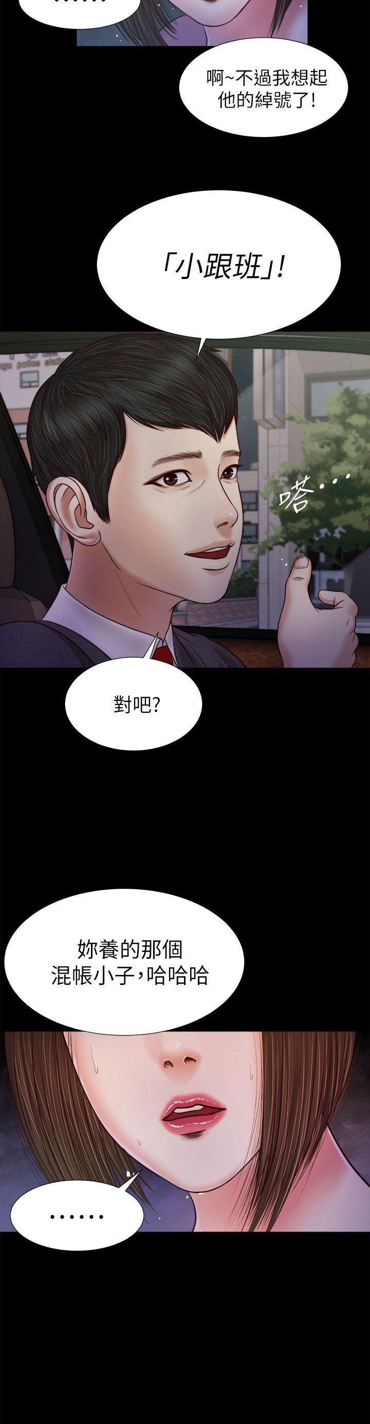 第19話-24