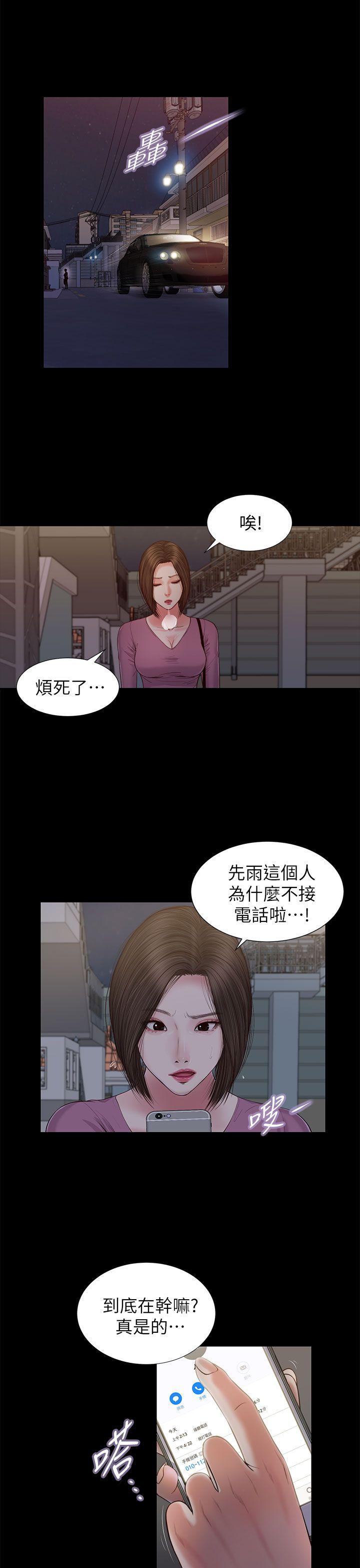 第21話-15