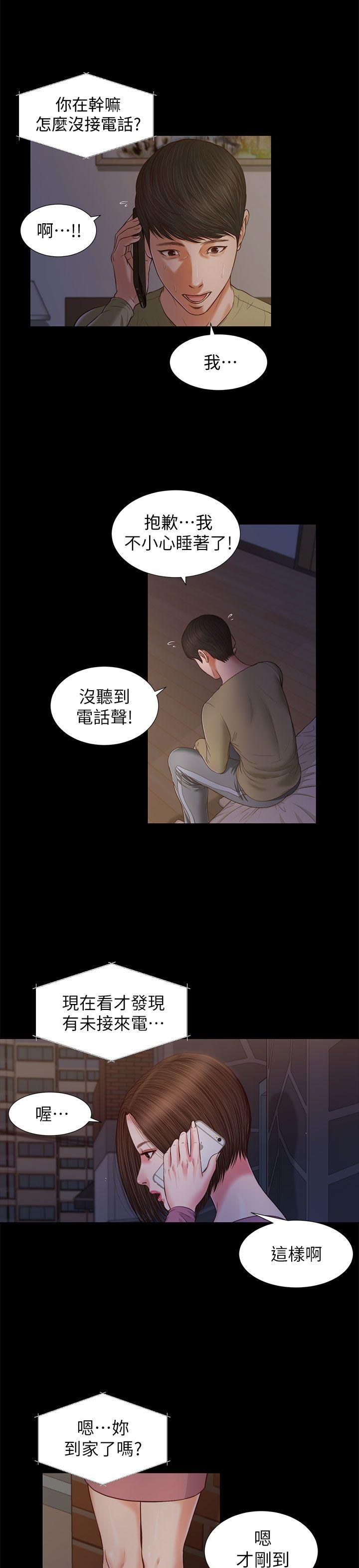 第21話-19