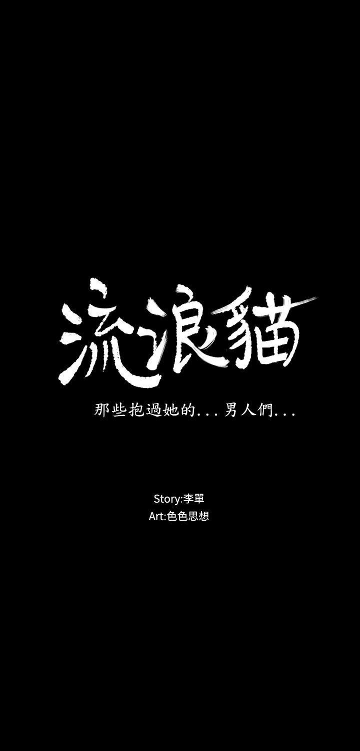 第22話-12