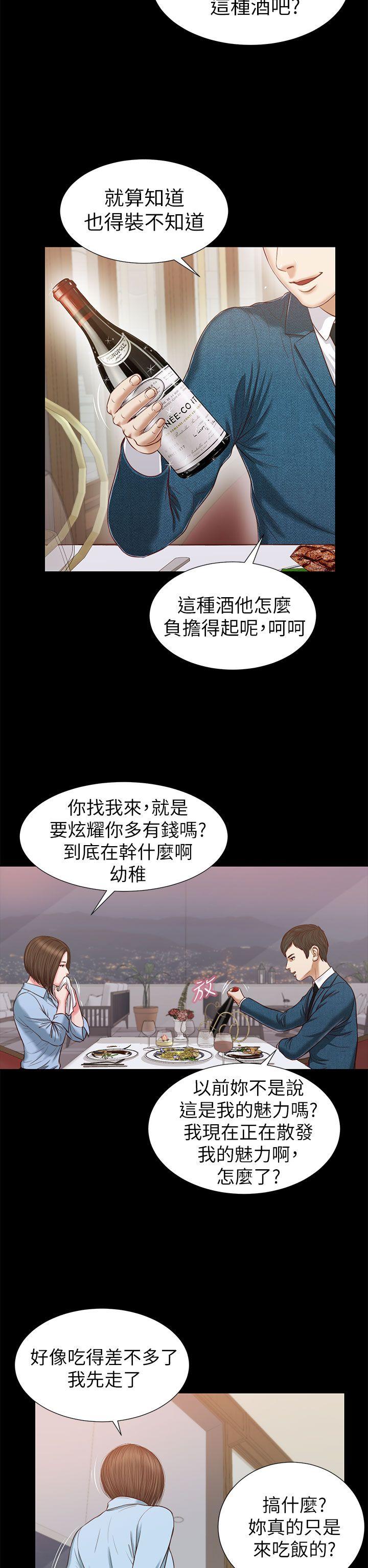 第23話-5