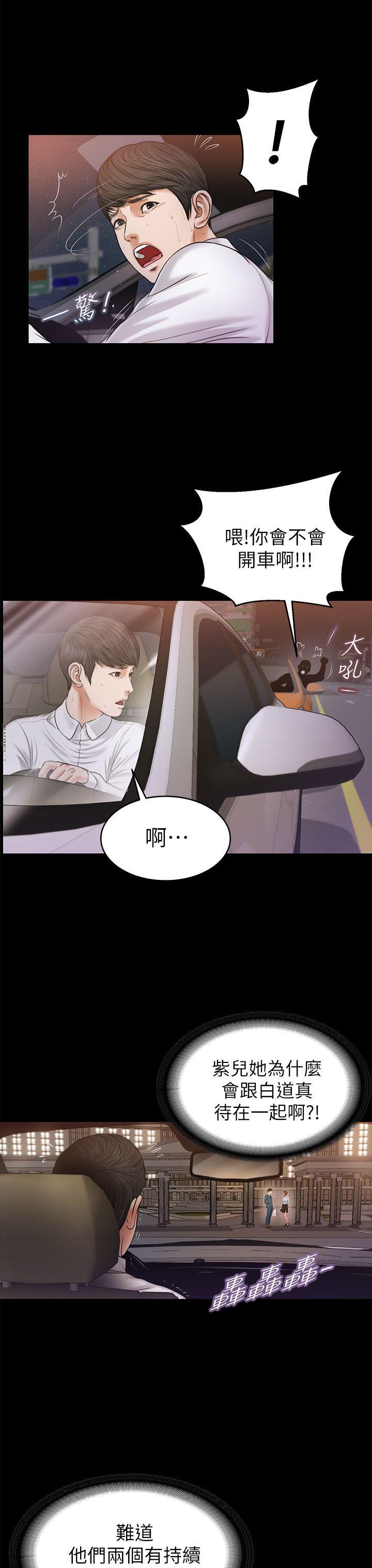 第23話-14