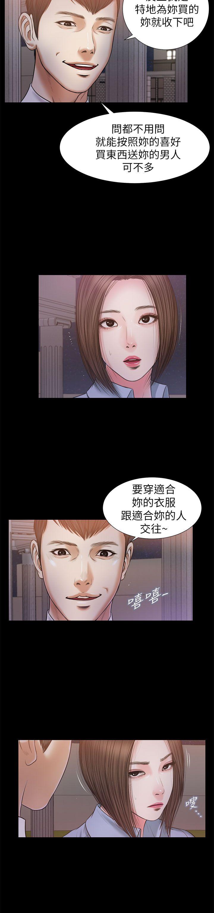 第23話-18