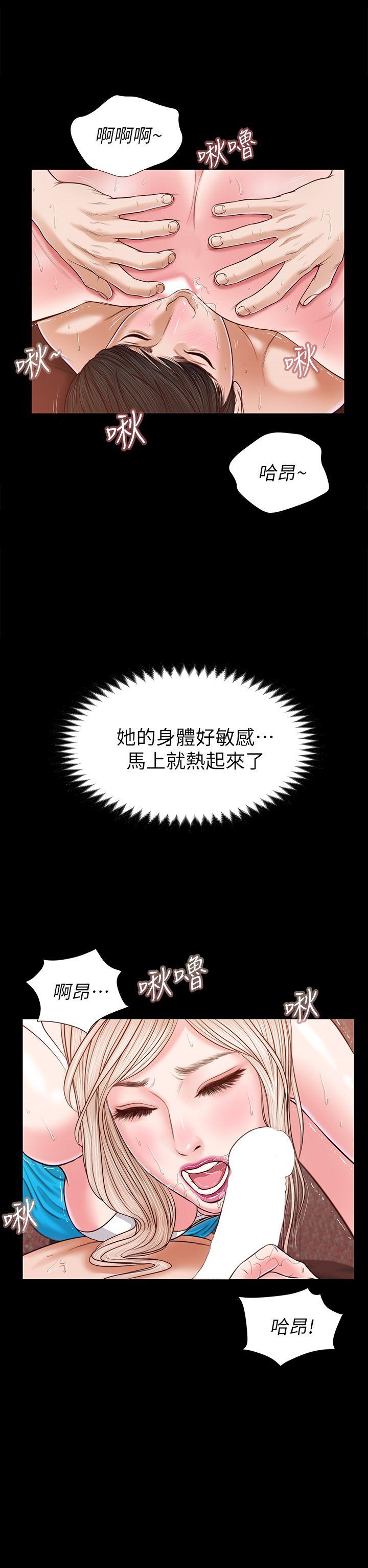 第25話-11