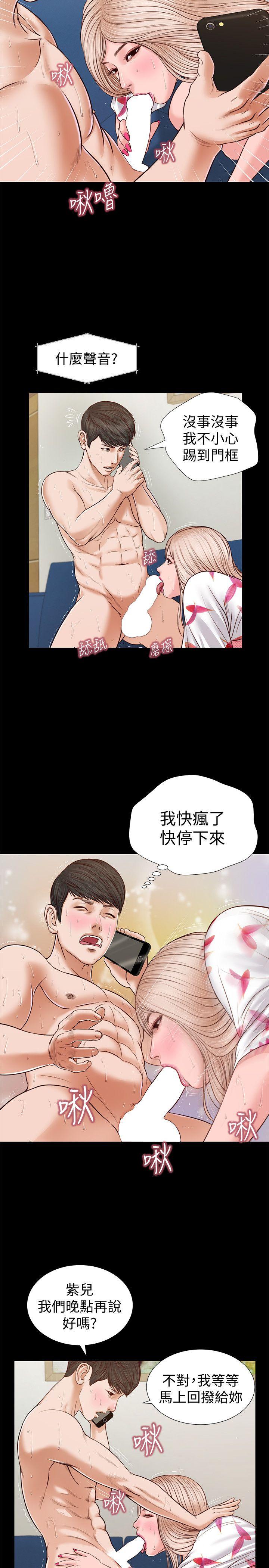 第28話 - 穿著圍裙做&hellip;-18