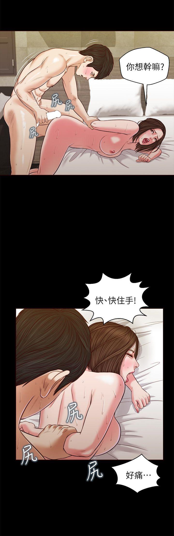 第34話 - 插得太深了-24