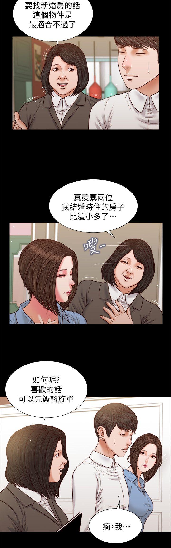 第35話-要直播給你男友看嗎?-20