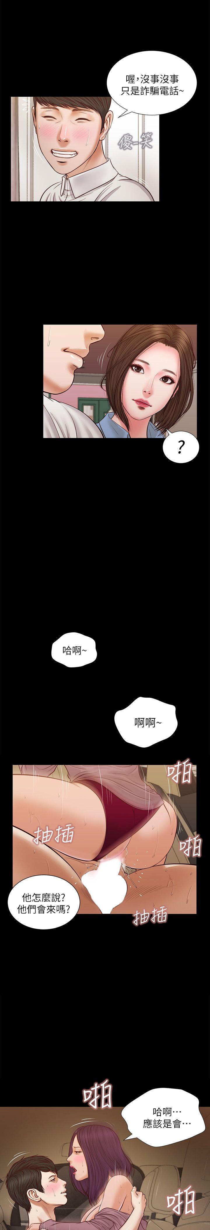 第36話-驚喜派對-5