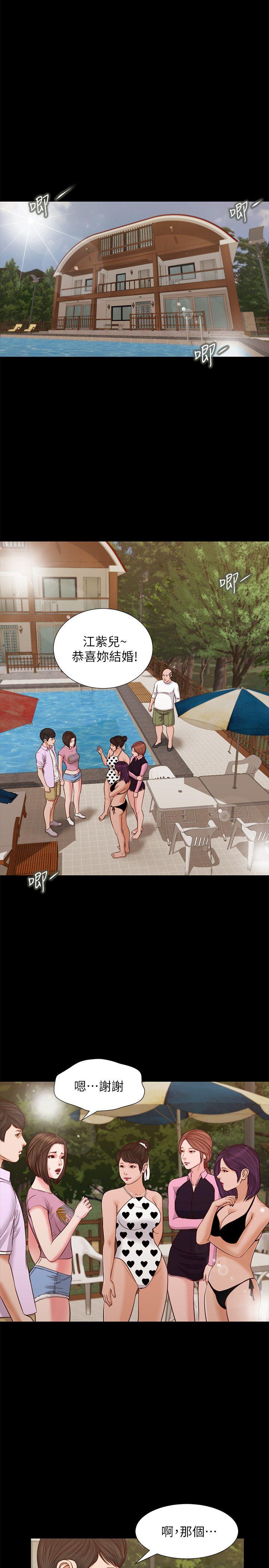 第36話-驚喜派對-13