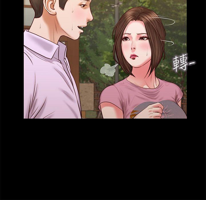 第36話-驚喜派對-14