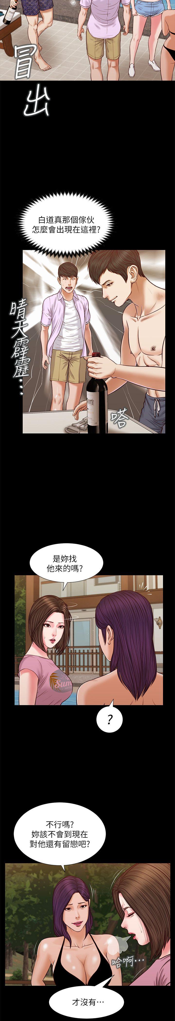 第36話-驚喜派對-17