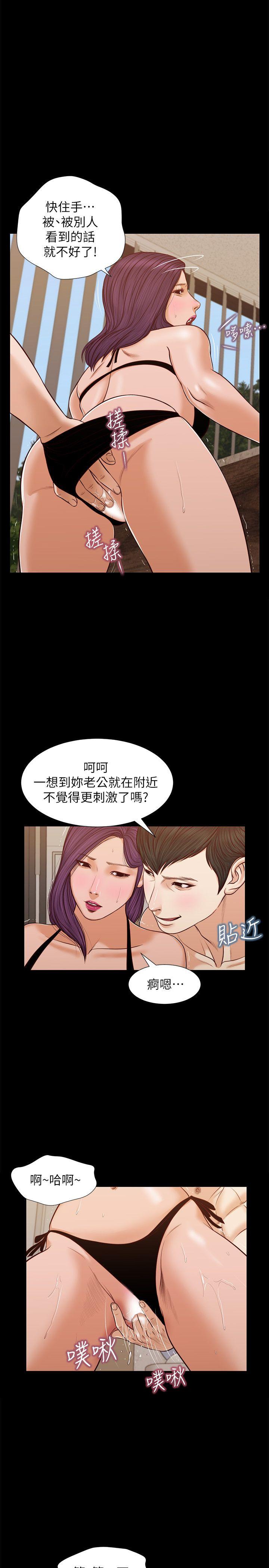 第36話-驚喜派對-21