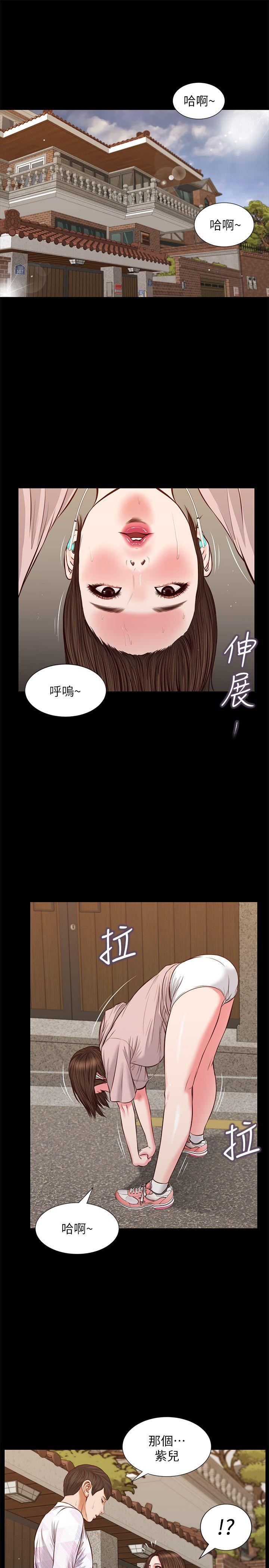 第39話-失去記憶-15