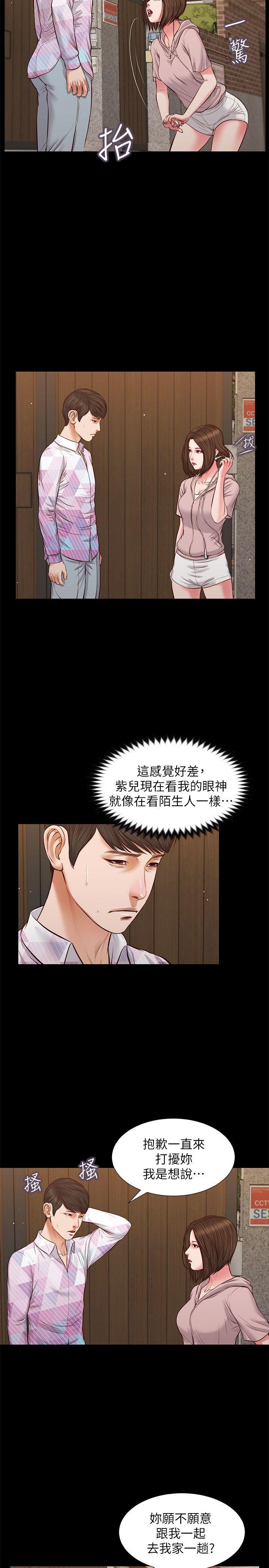 第39話-失去記憶-16