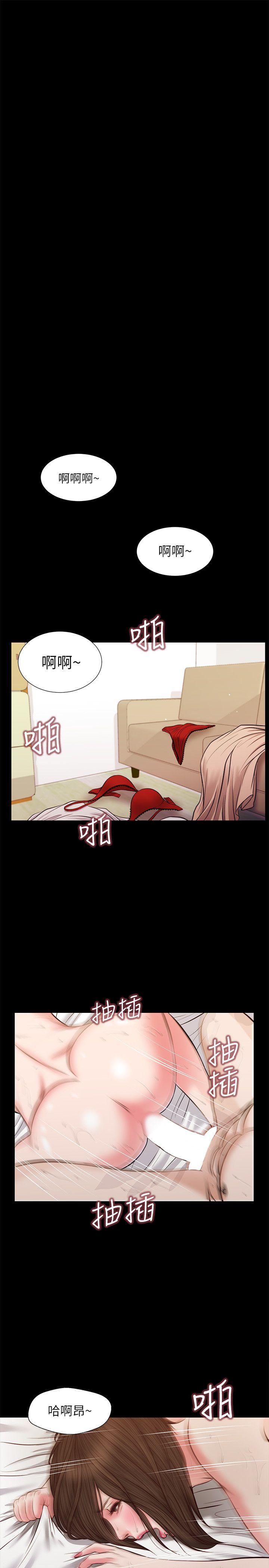 第39話-失去記憶-25