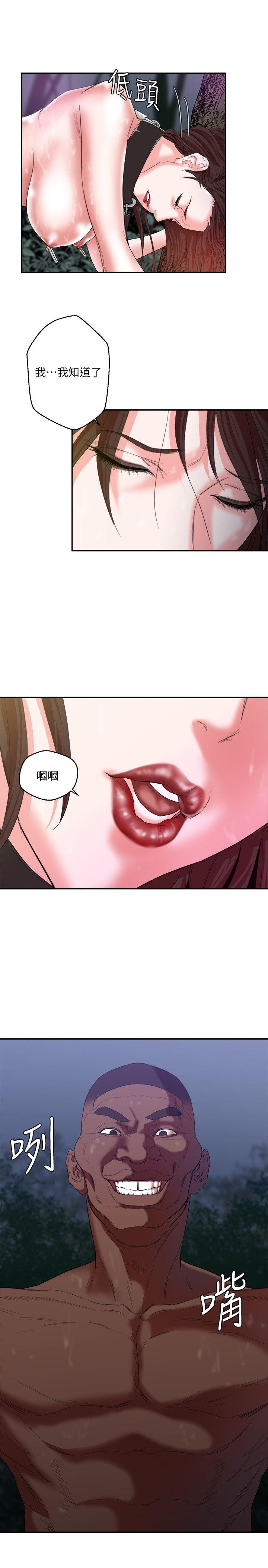 第6話-6