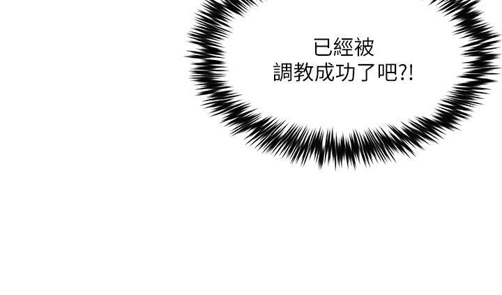 第6話-33