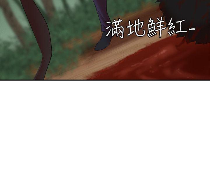 第13話 - 神秘的男子-33