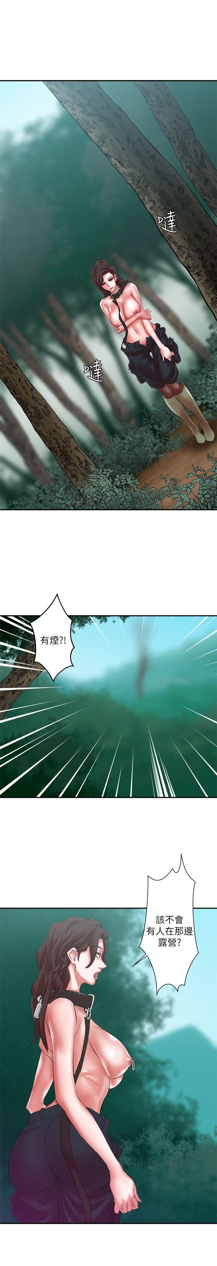 第14話 - 第二頭母豬-9