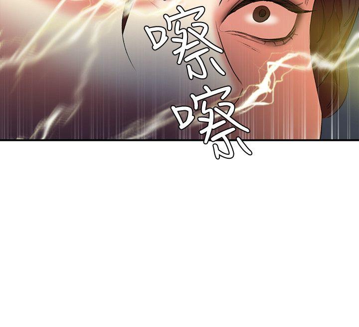 第14話 - 第二頭母豬-20