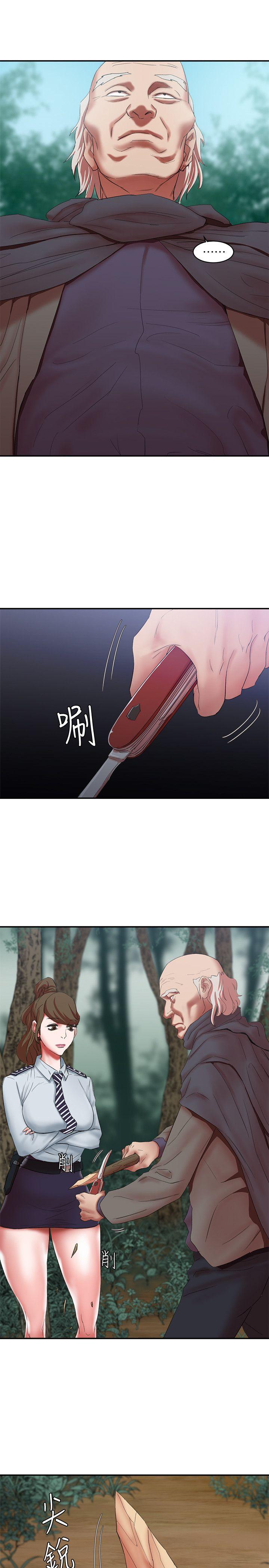 第15話 - 要從哪個開始呢?-20