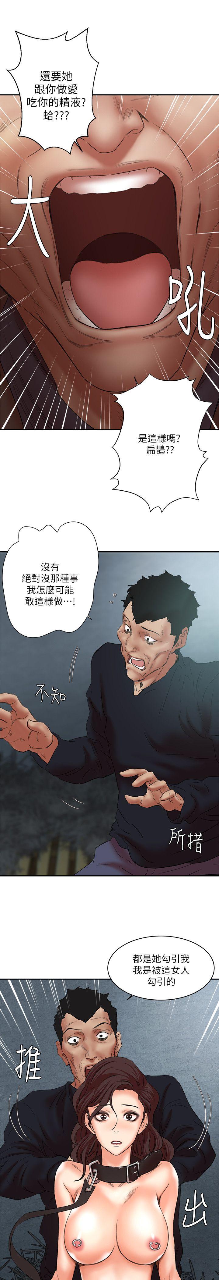 第26話-意想不到的救世主-26