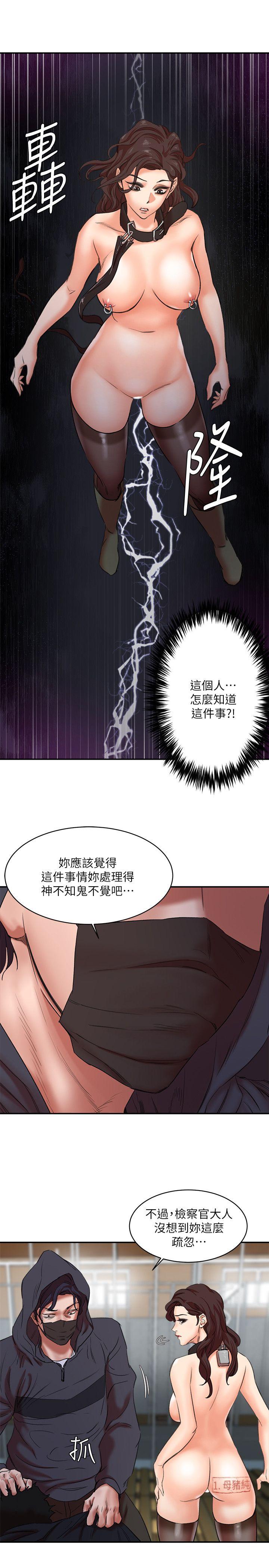 第27話-熟悉的老二-5