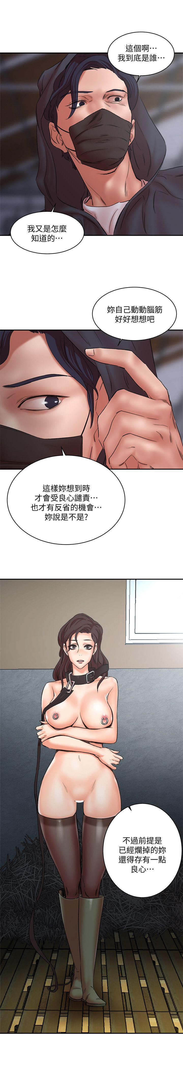 第27話-熟悉的老二-13