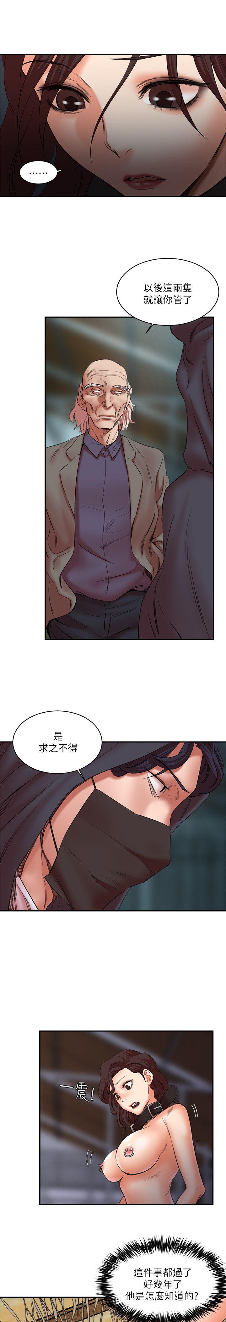 第27話-熟悉的老二-17