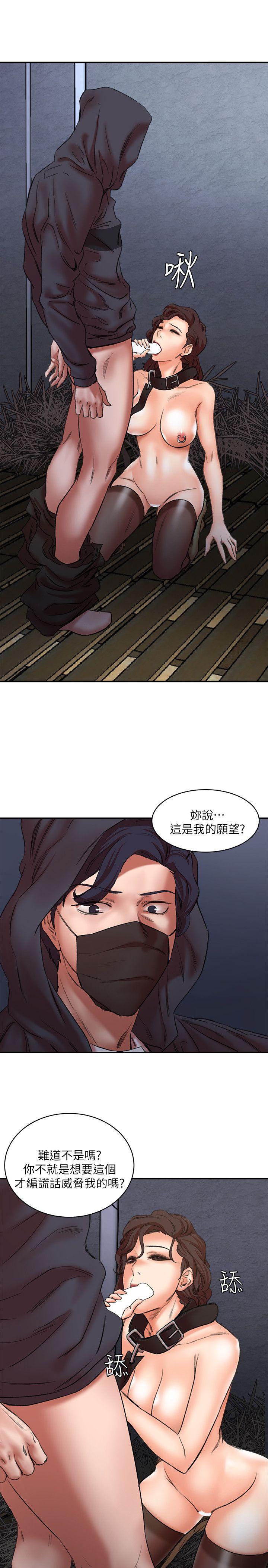 第28話-我用嘴巴讓你高潮-7