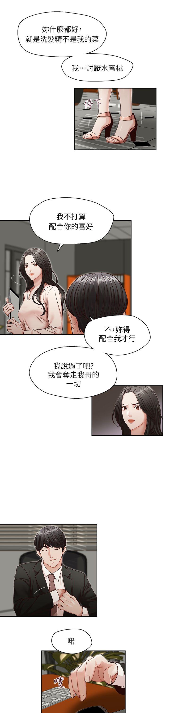 第9話-19